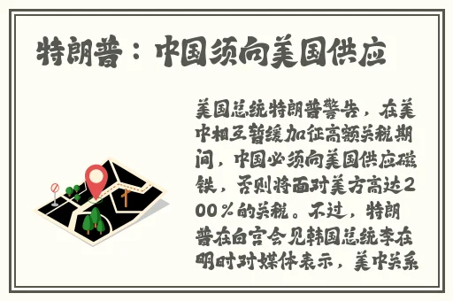 涩狼集中营